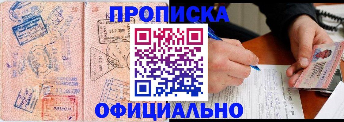 регистрация для дет. сада в Коряжме