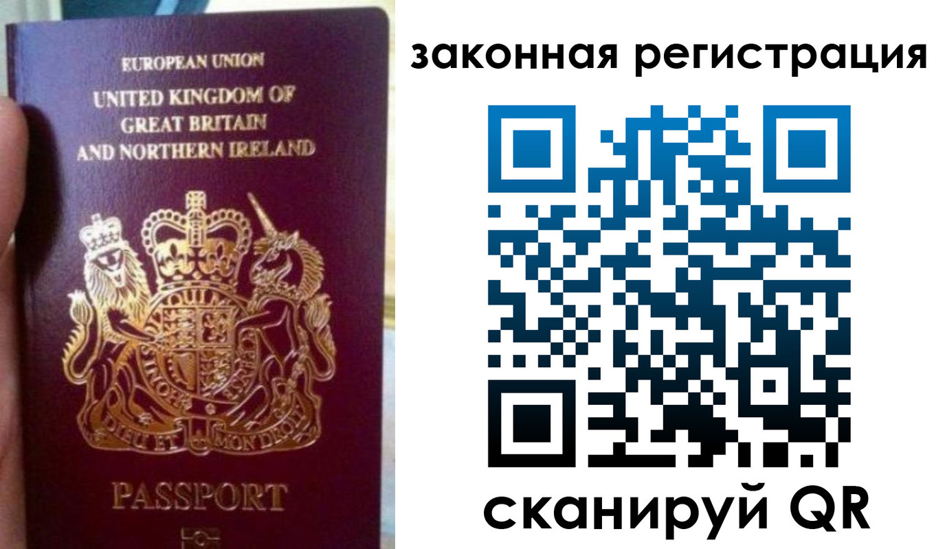 временная прописка в Коряжме