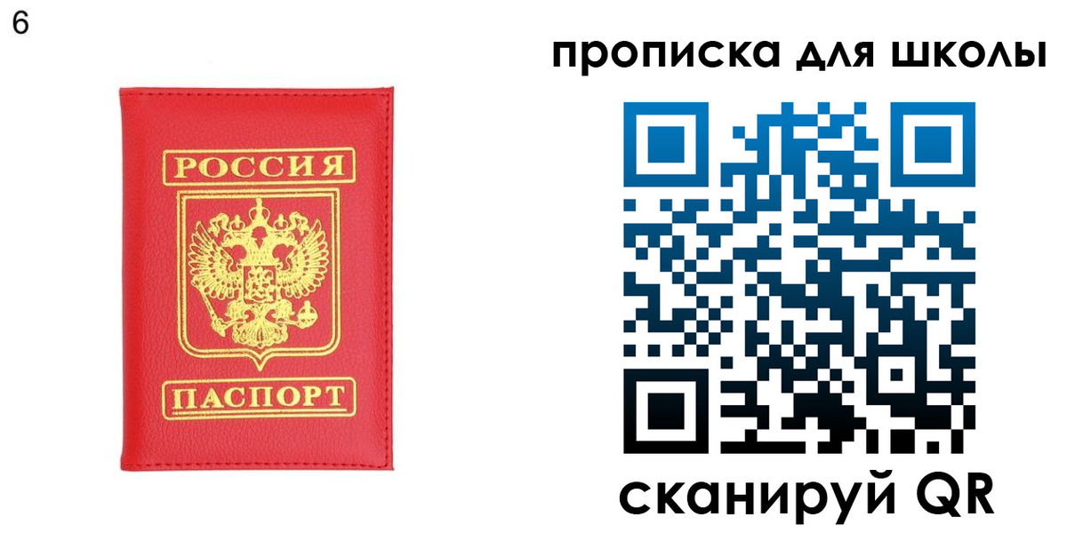 временная регистрация надежно в Коряжме