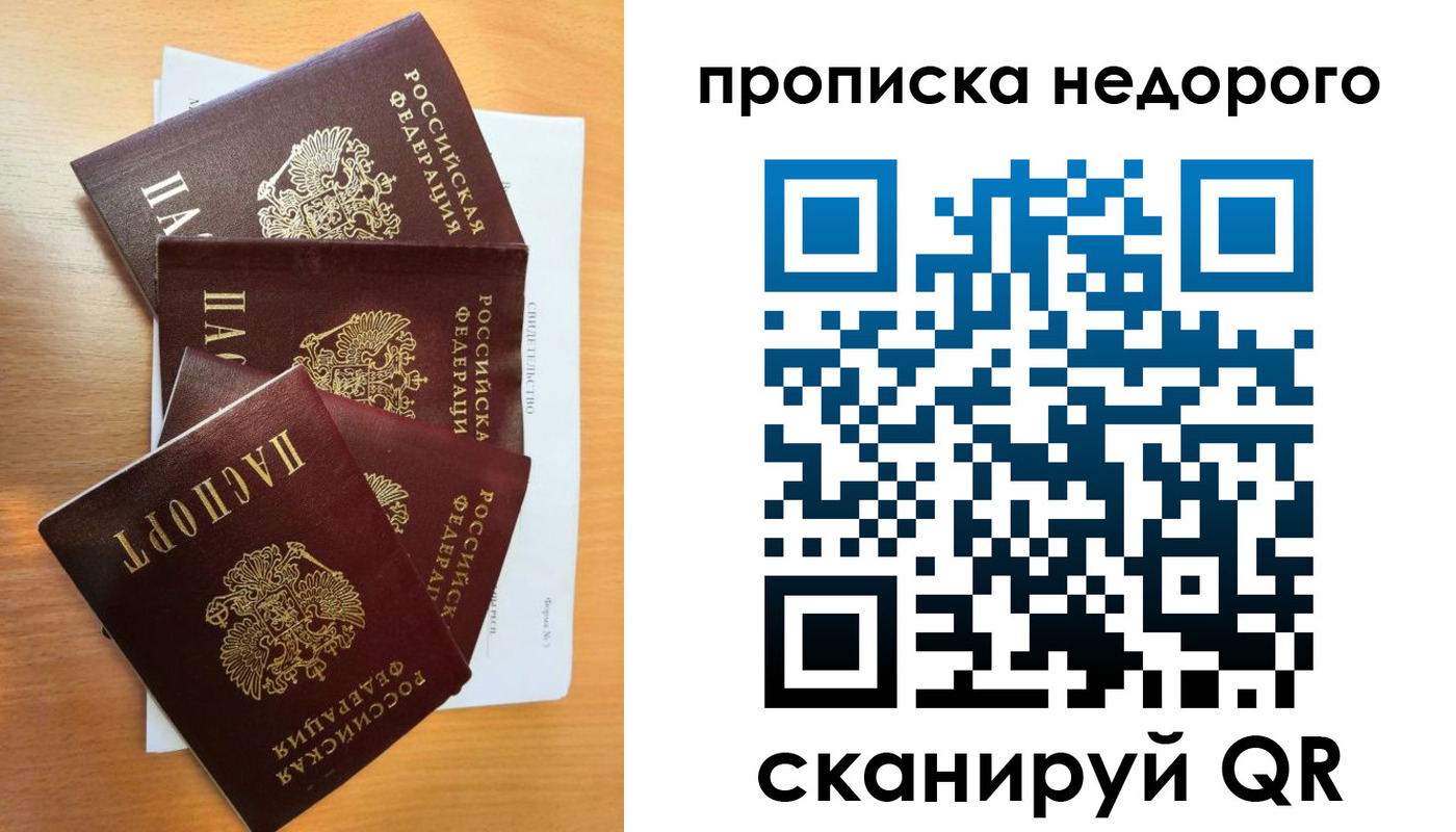 регистрация в Коряжме